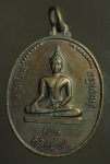 1905 เหรียญหลวงพ่อศิริจันทร์ วัดเขาเงิน ปี 2535 สระบุรี  เนื้อทองแดง  81