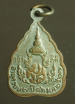 1910 เหรียญหลวงปู่แหวน สุจิณโณ วัดดอยแม่ปั่ง เชียงใหม่ ปี 2527 กระหลั่ยเงิน  31