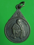 1962 เหรียญหลวงพ่อคูณ วัดบ้านไร่ นครราชสีมา ปี 2534 เนื้อทองแดง  38