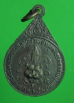 1962 เหรียญหลวงพ่อคูณ วัดบ้านไร่ นครราชสีมา ปี 2534 เนื้อทองแดง  38