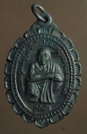 1881 เหรียญหลวงพ่อคูณ วัดบ้านไร่ กรมการปกครอง ปี 2537 เนื้อทองแดง  38