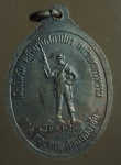 1891 เหรียญหลวงพ่อคูณ วัดบ้านไร่ รุ่นกูผู้ชนะ ปี 2537 เนื้อทองแดง  38