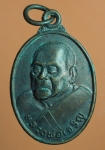 1865 เหรียญหลวงพ่อเจริญ หลวงพ่อรวย วัดหนองสกัดใด สุพรรณบุรี เนื้อทองแดง   84