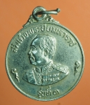 1868 เหรียญสมเด็จพระปิยะมหาราช นิตยสารเหลือเชื่อ กระหลั่ยเงิน  5