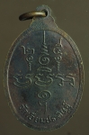 1884 เหรียญพระครูกริว วัดเอี่ยมประดิษฐ์ นครนายก เนื้อทองแดง  35