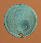 1839 เหรียญเฟื้องหนึ่ง รัชกาลที่  5 ไม่มี ร.ศ. เนื้อเงิน  5