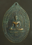 1901 เหรียญหลวงพ่อกรุด วัดหงษ์ปทุมมาวาส ปทุมธานี เนื้อทองแดง  46