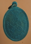 1879 เหรียญหลวงพ่อรอด วัดโคกสำราญ ขอนแก่น เนื้อทองแดง   23