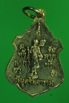 1977 เหรียญพระครูธัญญเขตคณารักษ์ วัดมูลจินดา ปทุมธานี กระหลั่ยทอง  46