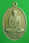 1997 เหรียญหลวงพ่อวรรณา วัดดอนพุด สระบุรี เนื้ออัลปาก้า 81