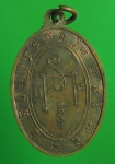 1999 เหรียญพระพุทธนิมิตต์ วัดธรรมจินดา สระบุรี เนื้อทองแดง  81