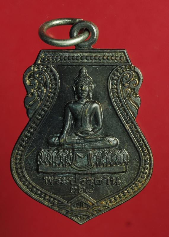 2019 เหรียญหลวงปู่ทอง วัดปลายนา สุพรรณบุรี  84