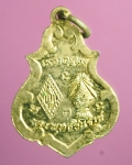 2171 เหรียญพระพุทธชินราช ลงยาสีแดง กระหลั่ยทอง  54