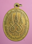 2135 เหรียญหลวงปู่ทุเรียน วัดลักษณาราม เพชรบุรี เนื้อทองแดง 55
