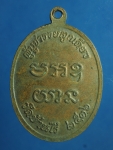 2094 เหรียญหลวงพ่อคูณ วัดบ้านไร่ รุ่นกูให้ทำ ปี 2536 เนื้อทองแดง 38
