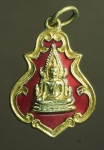 2262 เหรียญพระพุทธชินราช วัดพระศรีรัตนมหาธาตุ ไม่ทราบปี ลงยากระหลั่ยทอง 54