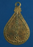 2466 เหรียญพระพุทธชินราช วัดเขามันธรรมาราม สระบุรี เนื้อทองแดง 81