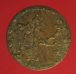 2554 เหรียญที่ระลึกประจำจังหวัดนครศรีธรรมราช สำนักกษาปณ์ กรมธนารักษ์ เนื้อทองแดง