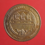 2555 เหรียญที่ระลึก จังหวัดกำแพงเพชร สำนักกษาปณ์ กรมธนารักษ์ เนื้อทองแดง 16