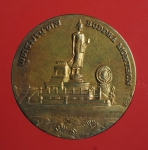 2566 เหรียญที่ระลึก จังหวัดนครปฐม สำนักกษาปณ์ กรมธนารักษ์ เนื้อทองแดง 16