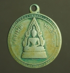 2494 เหรียญกลมเล็ก พระพุทธชินราช ไม่ทราบปี เนื้ออัลปาก้า  54