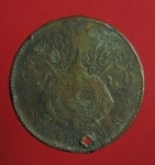 2585 เหรียญกษาปณ์ ประเทศกัมพูชา ปี 1860  เนื้อทองแดง(หายาก) 16