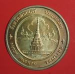 2569 เหรียญที่ระลึกประจำจังหวัดพังงา สำนักกษาปณ์ กรมธนารักษ์ เนื้อทองแดง 16