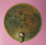 2677 เหรียญเงินตรา กษาปณ์จีน  เนื้อทองแดง 16