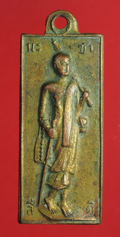 2791 เหรียญ นะ ชา ลิ ติ ขันธ์พระพุทธคุณ กระหลั่ยทอง  1(ไม่ขายครับ)