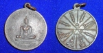 เหรียญหลวงพ่อดำ วัดแคนางเลิ้ง ปี ๒๕๒๐ หลวงปู่ธูปปลุกเสก สวย