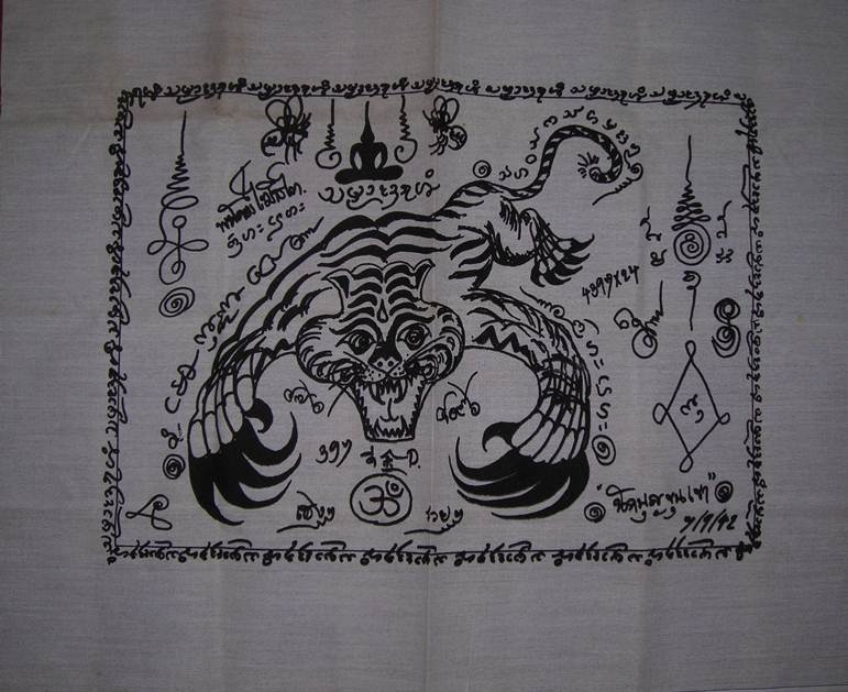 ผ้ายันต์ครูบาเหนือชัย โฆสิโต วัดป่าอาชาทอง ปี ๒๕๔๒ ขนาดประมาณ ๒๒ นิ้ว คูณ ๑๙ นิ้ว สวย ผืนใหญ่