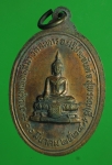 2837 เหรียญพระพุทธมงคลศิลา วัดละหาร สุพรรณบุรี ปี 2524 เนื้อทองแดง  84