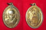 เหรียญหลวงปู่ถ้ำ วัดถ้ำเขาชะอางค์โอน ปี ๒๕๔๕  สวย เนื้อทองแดงกะหลั่ยทอง มีโค๊ต ม