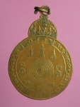 2949 เหรียญหลวงปู่เขียว วัดอ่างทอง ประจวบคีรีขันธ์ เนื้อทองแดง  47