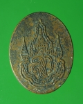 2864 เหรียญนามาภิไธย ย่อ  ส.ก.  ขนาดความสูง 2.2 ซ.ม. เนื้อทองแดง  5