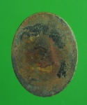 2864 เหรียญนามาภิไธย ย่อ  ส.ก.  ขนาดความสูง 2.2 ซ.ม. เนื้อทองแดง  5