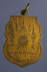 2988 เหรียญพระประธาน วัดห้วยบง ลพบุรี ปี 2538 เนื้อทองแดง10