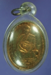 2986 เหรียญหลวงพ่อแพ วัดพิกุลทอง 100 ปี สิงห์บุรี ปี 2539 เนื้อทองแดง ขัดเงา  82