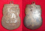 เหรียญพระภิกษุพระยากำธรพายัพทิศรตนโชโต วัดทุ่งสว่าง ปี 2500 สภาพใช้ (ขายแล้ว)