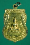 3067 เหรียญพระโสภณธรรมเวที วัดเสาธงทอง ลพบุรี ปี 2520 กระหลั่ยทอง 69