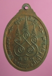 3136 เหรียญหลวงปู่พา วัดหนองกะทะ สระบุรี ปี 2527 เนื้อทองแดง 81