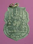 3188 เหรียญหลวงพ่อพระประธาน วัดห้วยบง ลพบุรี ปี 2538 เนื้ออัลปาก้า  10