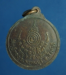 3217 เหรียญหลวงพ่อเมตตา วัดกุฏีทอง สิงห์บุรี เนื้อทองแดง  82