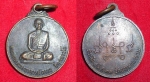 เหรียญหลวงพ่อถาวร จิตตถาวโร วัดปทุมวนาราม ปี2533 สวย (ขายแล้ว)