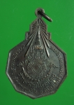 3402 เหรียญหลวงปู่แหวน สุจิณโณ รุ่นรักษาดินแดน วัดดอยแม่ปั่ง เชียงใหม่ เนื้อทองแดง 31