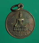 3279 เหรียญหลวงพ่อศักดิ์สิทธิ์ วัดดงมะรุม ลพบุรี ปี 2549 เนื้อทองแดง  10