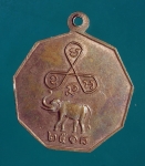 3496 เหรียญหลวงพ่อหอม วัดซากหมาก ระยอง ปี 2518 เนื้อทองแดง  67