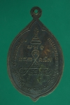 3548 เหรียญพระครูเ้ขมคุณานุรักษ์ วัดศุขเกษมธรรมิการาม อ่างทอง เนื้อทองแดง  89