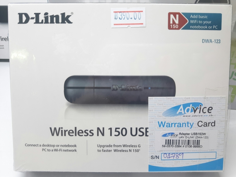 Wireless USB Adapter D-LINK (DWA-123) N150