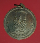 3568 เหรียญหลวงปู่บุดดา วัดกลางชูศรีเจริญสุข  1 ศตวรรษ เนื้อทองแดง 82